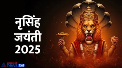 Narasimha Jayanti 2025