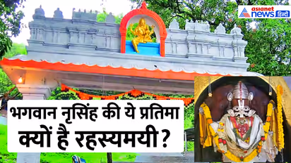 Narasimha Jayanti 2025 mysterious temple