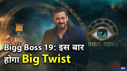 Bigg Boss 19 Update