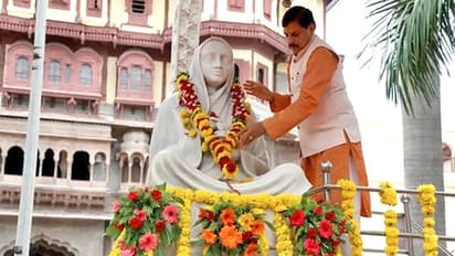 Mohan Yadav Special article on the 300th birth anniversary of Rani Ahilyabai Holkar