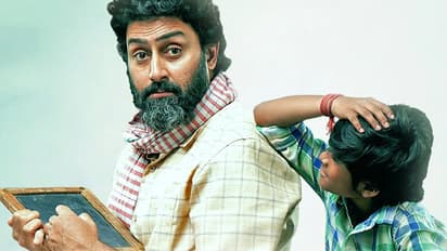 KAALIDHAR LAAPATA REVIEW