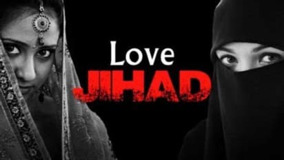 Indore Woman Love Jihad Case