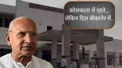 Who is Poonamchand Rathi