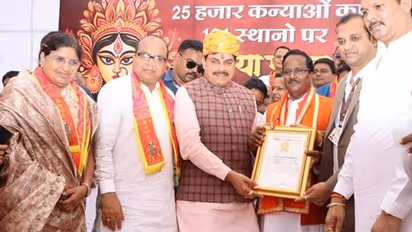 ujjain 25 thousand kanya poojan