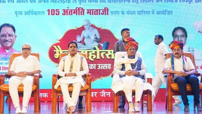 raipur maitri mahotsav