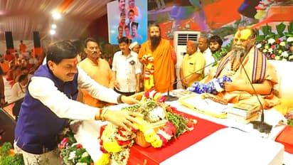 cm mohan yadav geeta bhavan gaushala development