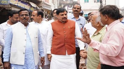 Simhastha 2028 CM Mohan Yadav ujjain visit