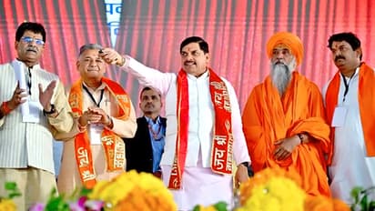 Malwa green energy hub Ujjain Shajapur Dewas industrial investment cm mohan yadav