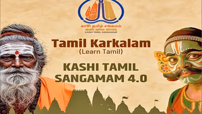 CM Yogi Adityanath kashi tamil sangamam 4 inauguration