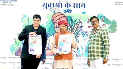 mohan yadav kisan kalyan yuva samvad