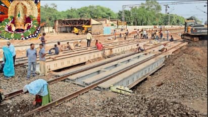 रेलवे लाइन