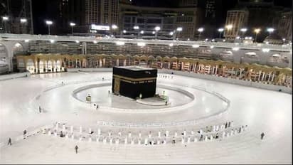 हज यात्रा का नियम