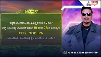 Zee Kannada