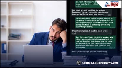 Toxic Boss Gen Z Employee