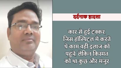 एक्सीडेंट