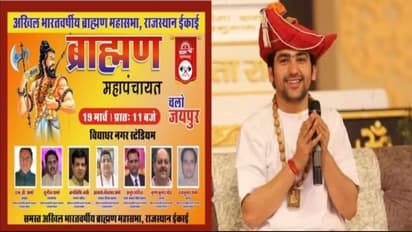 dhirendra krishna shastri