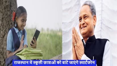 सीएम अशोक गहलोत