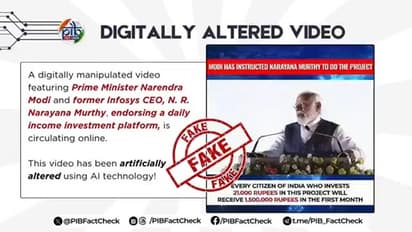Modi Fake Video PIB Fact Check