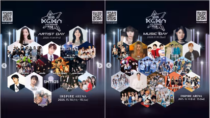 BTS Dominates Korea Grand Music Awards Day 1 With Jin J Hope Wins