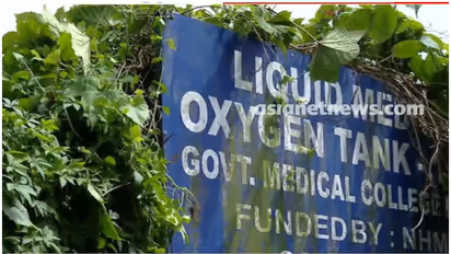 oxygen plant
