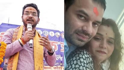 Tej Pratap Yadav Anushka Yadav Akash Yadav