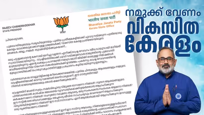 rajeev Chandreasekhar