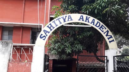 sahitya akademi
