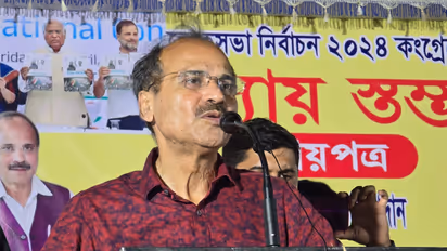 Adhir Ranjan Chowdhury