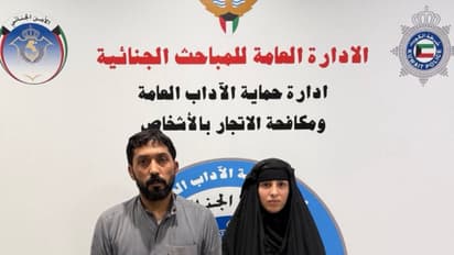 women and husband arrested in kuwait