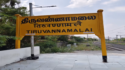 Tiruvannamalai