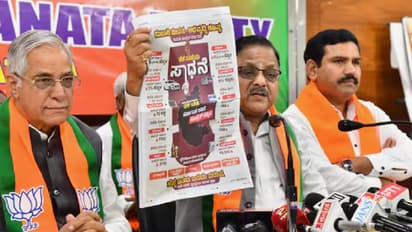 BY Vijayendra, Radha Mohandas