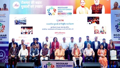 Rozgar Mahakumbh 2025