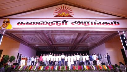DMK General Committee 