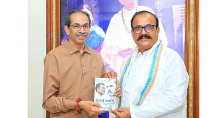 sapkal matoshree meeting