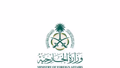 Saudi Arabia officials welcome Gaza ceasefire agreement with US mediation