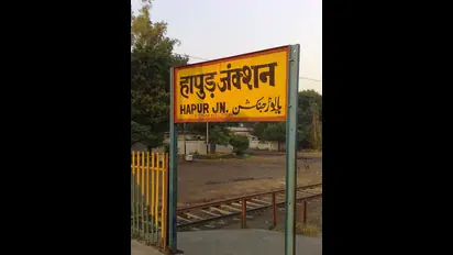Hapur pollution rank