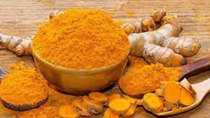 turmeric