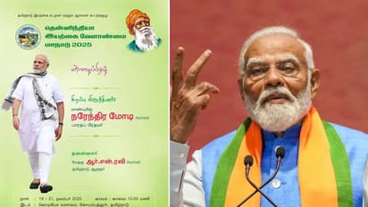 Modi Coimbatore Visit