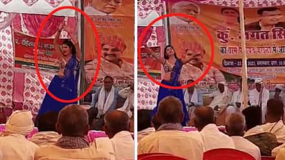  Bharatpur Dancer girl  obscene dance in public hearing of Rajasthan 