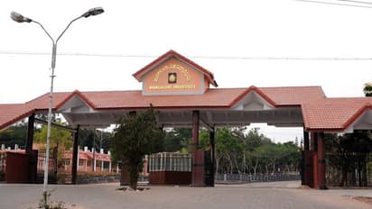 Mangalore University