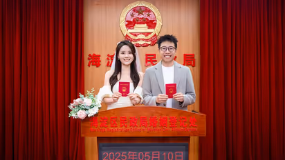 China hospital joins nightclubs in offering marriage services to fight low wedding rates