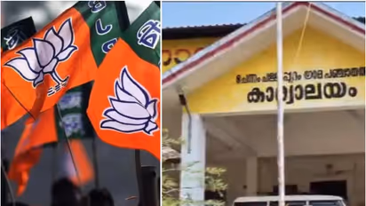 bjp