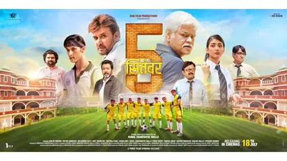 Sanjay Mishra Stars in Kunal Shamshere Malla