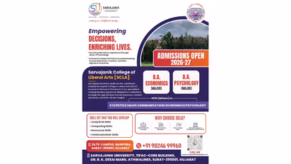 Sarvajanik University