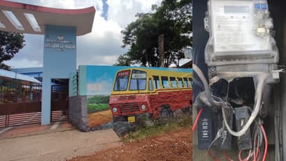 Aryanadu Govt LP School