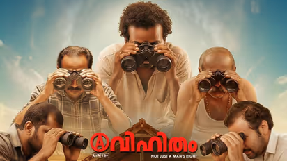 Avjhitham directed by Senna Hegde