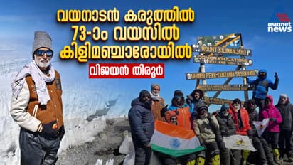  T.J. Marce at Mount Kilimanjaro