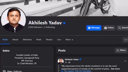Akhilesh Yadav Facebook account