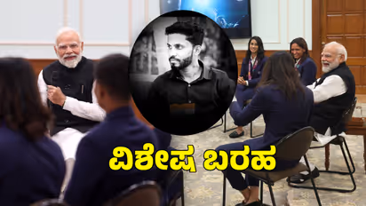 nareandra modi world cup 2025 women