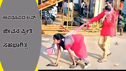 A blind husband and his chair seated wife 